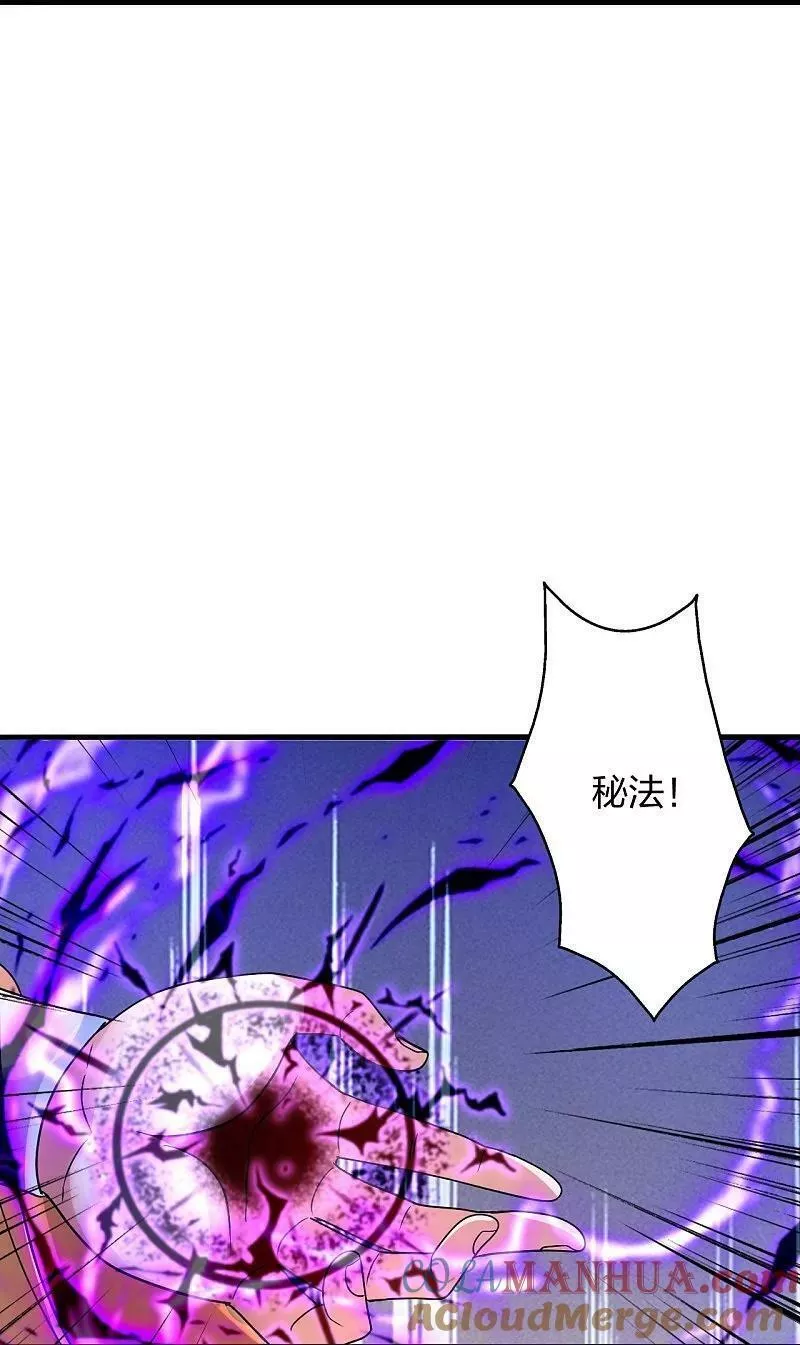 第481话 突围4