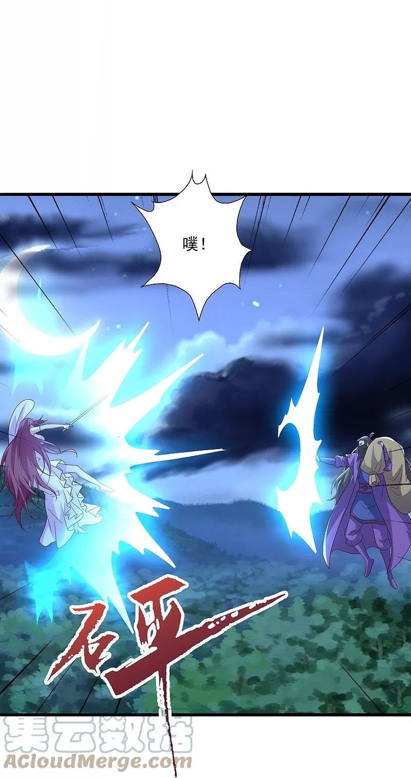 第326话 空间黑洞！3