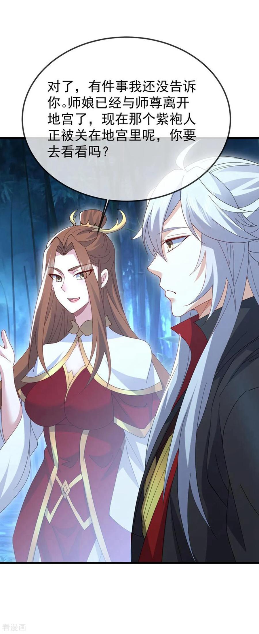 第642话 不知晓的答案1