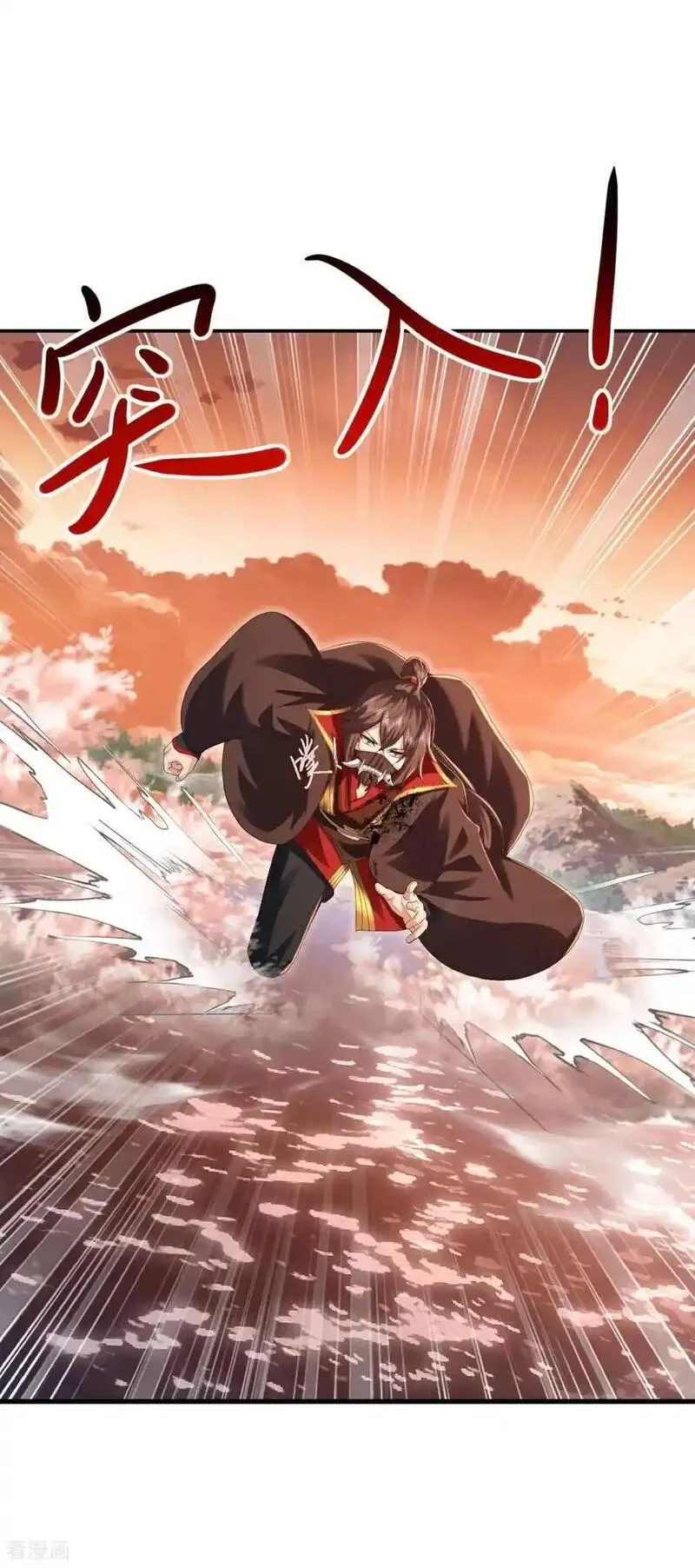 第569话 无妄大泽2
