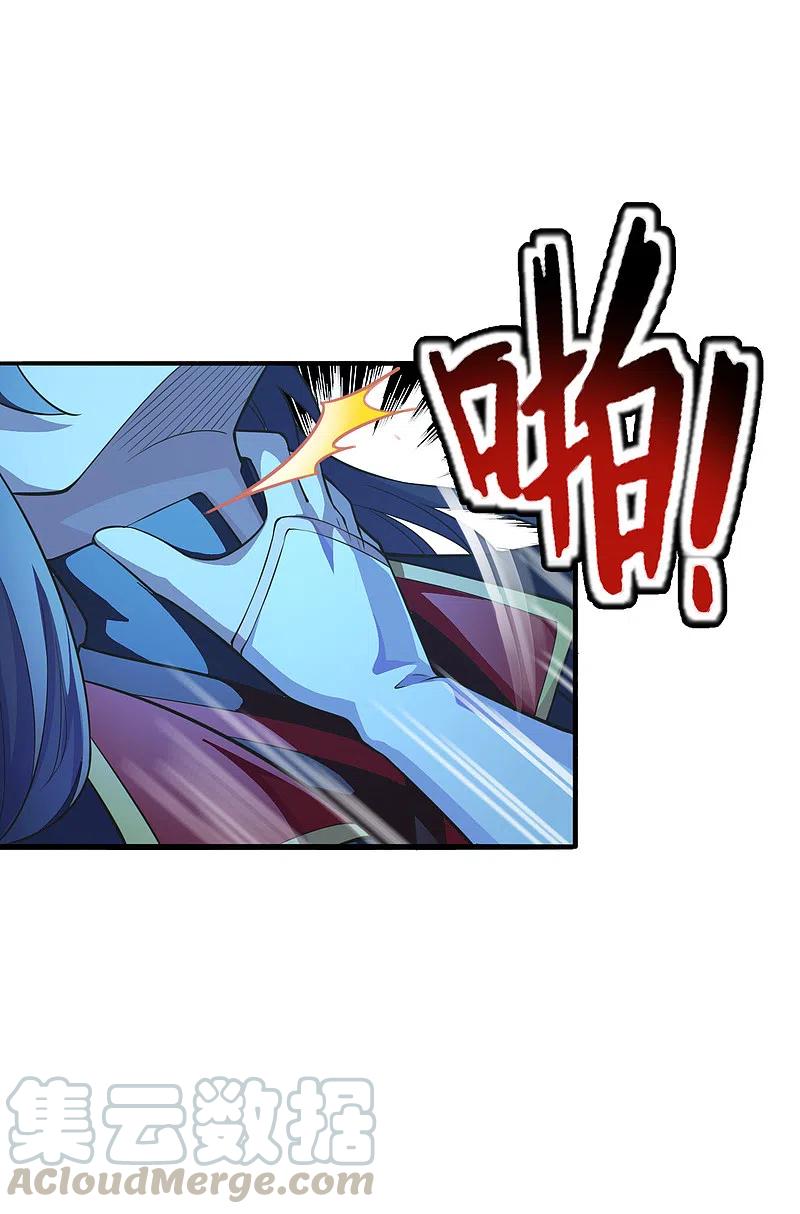 第179话 初夜情人再遇~4