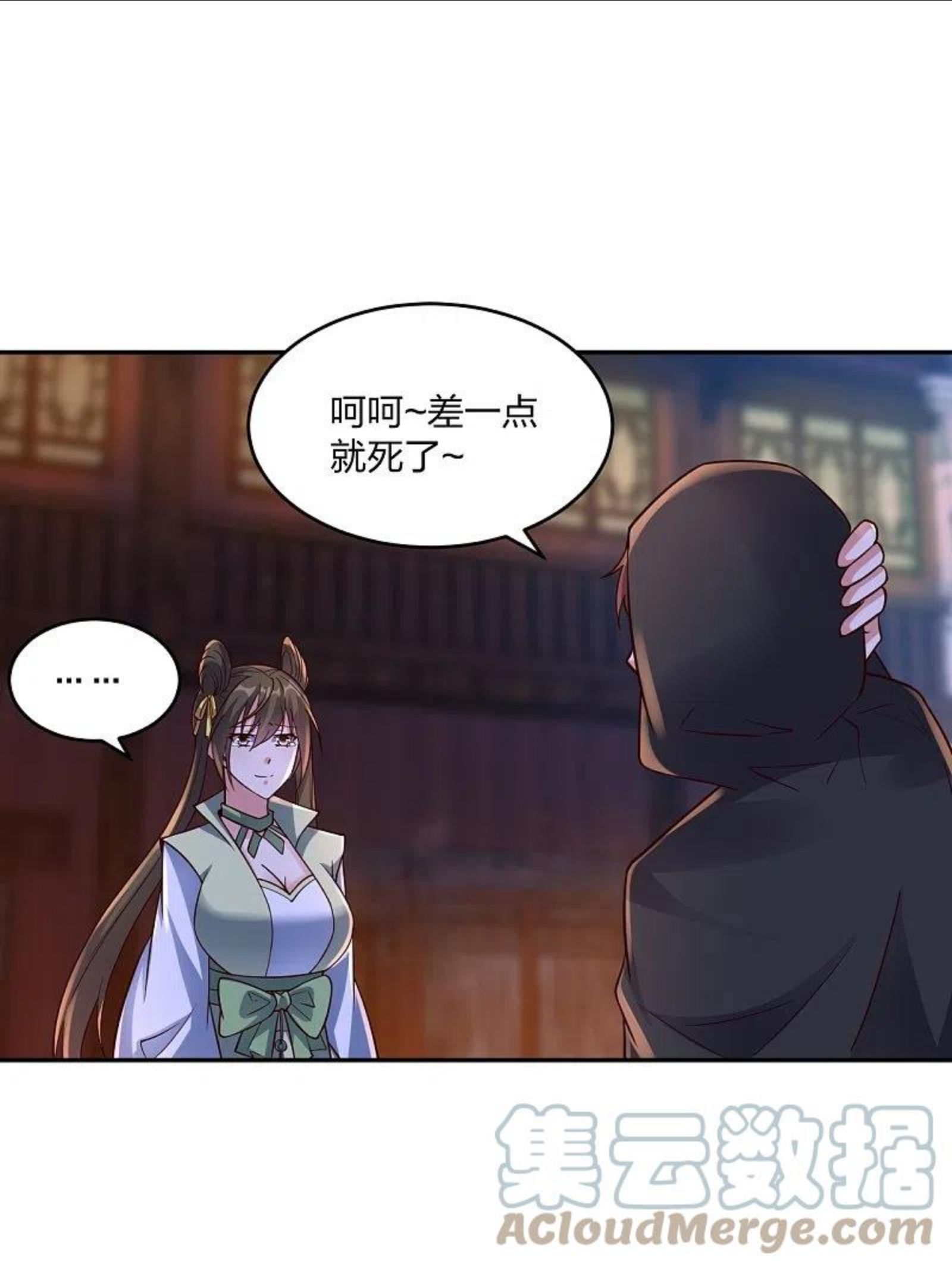 仙武帝尊漫画,第291话 再遇碧游~4图