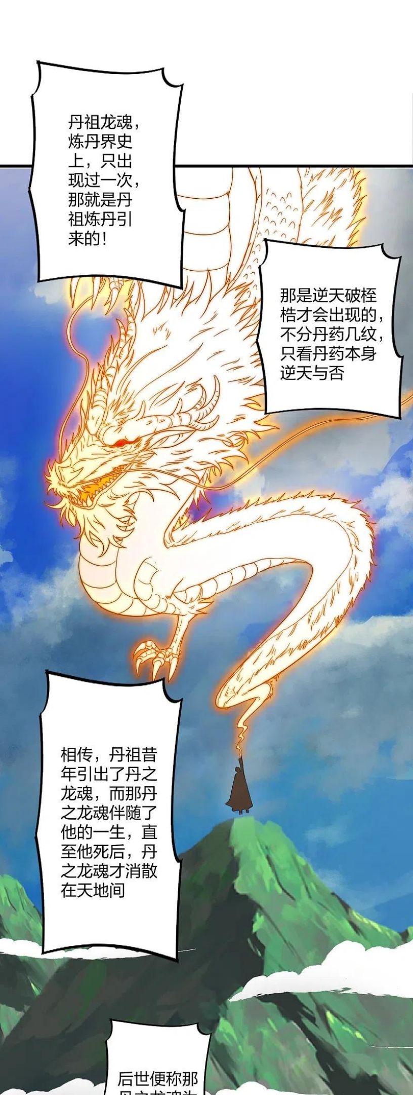 第300话 神海！1