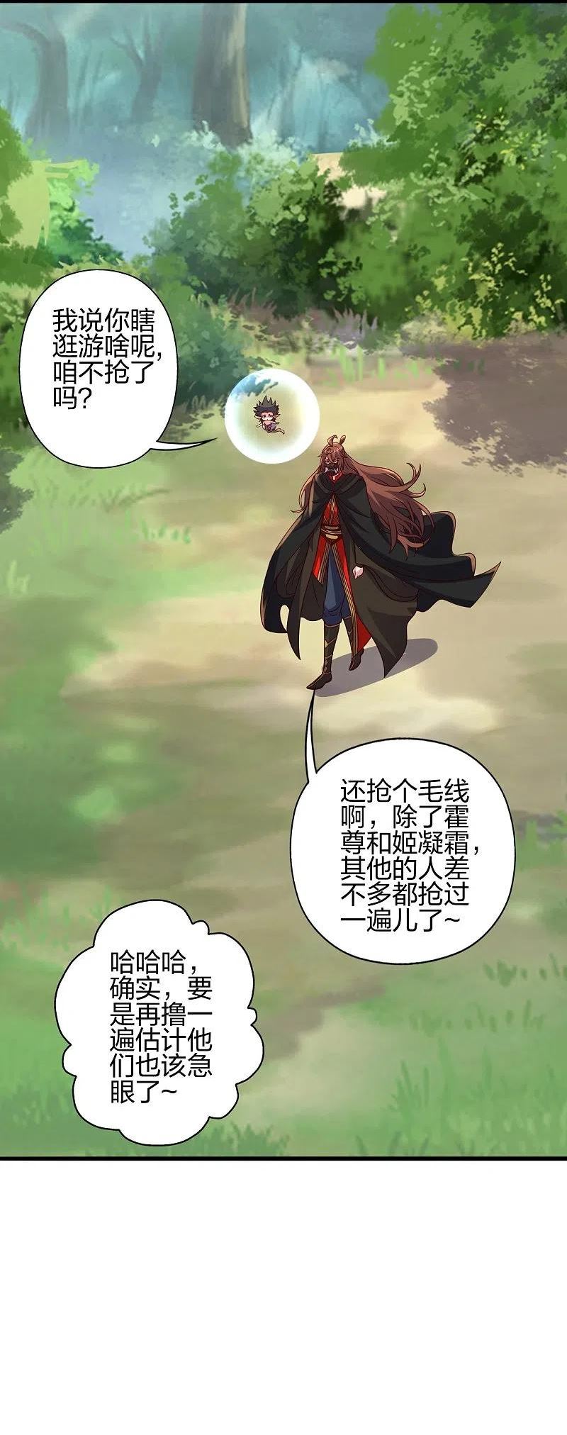 第376话 叶辰发威~1