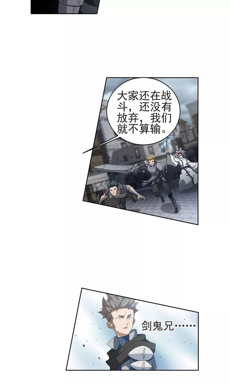 第185话 PK王驾到13