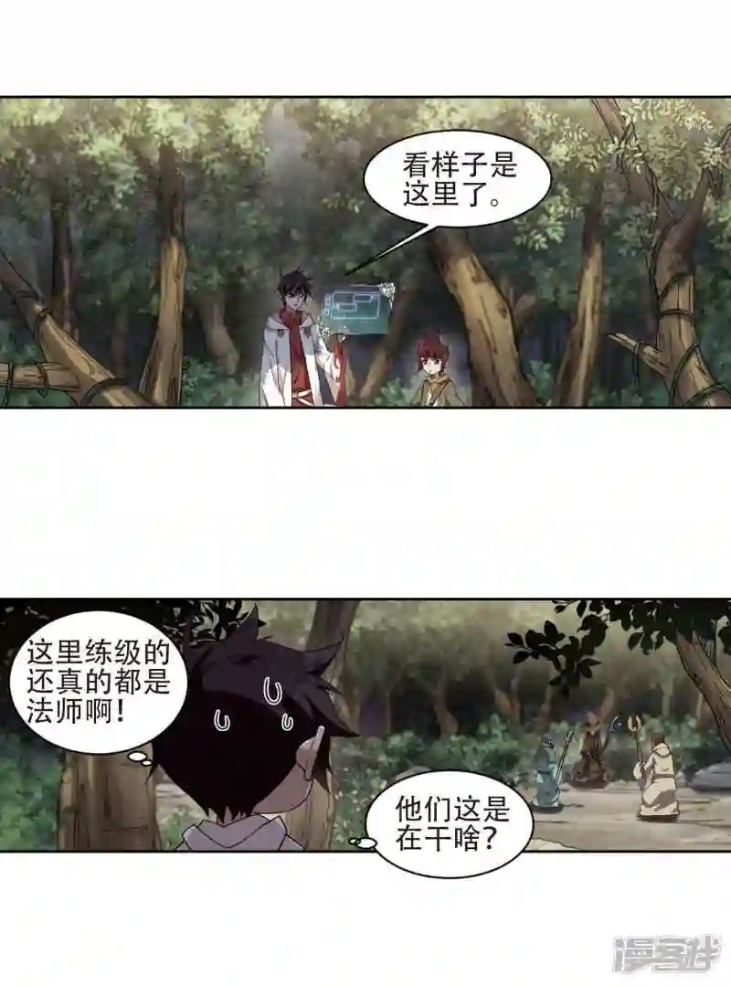 第196话 上学\,我是认真的12
