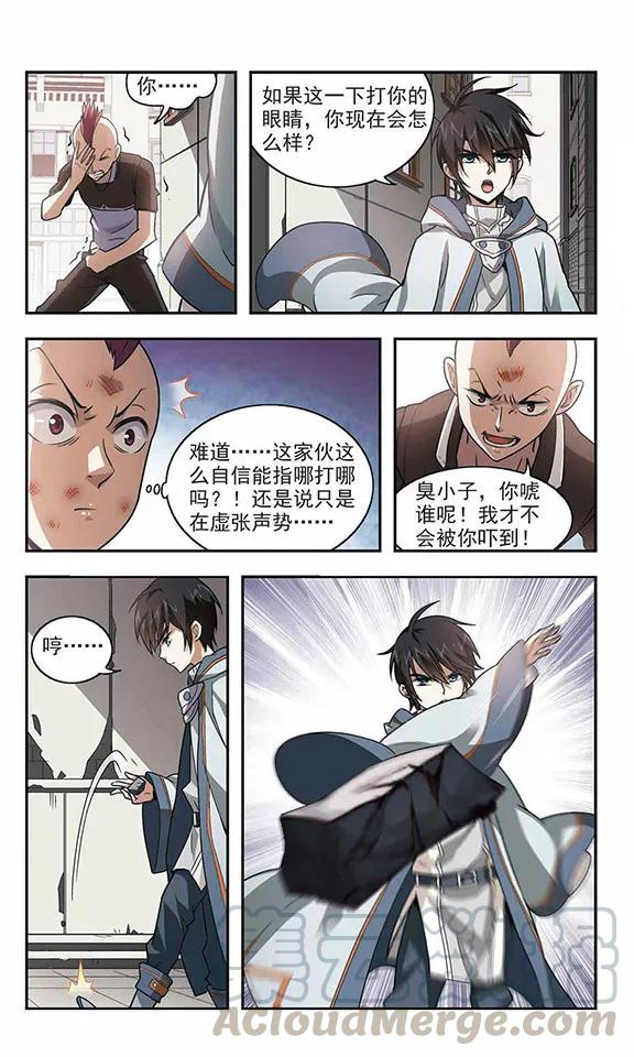 第3话 一个法师的诞生30