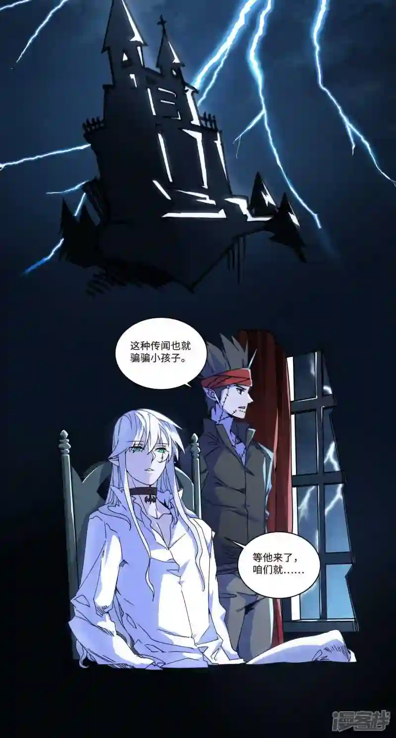 万圣节番外3