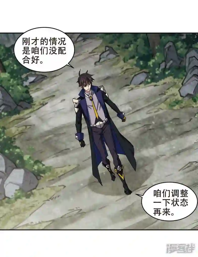 第258话 身份暴露34