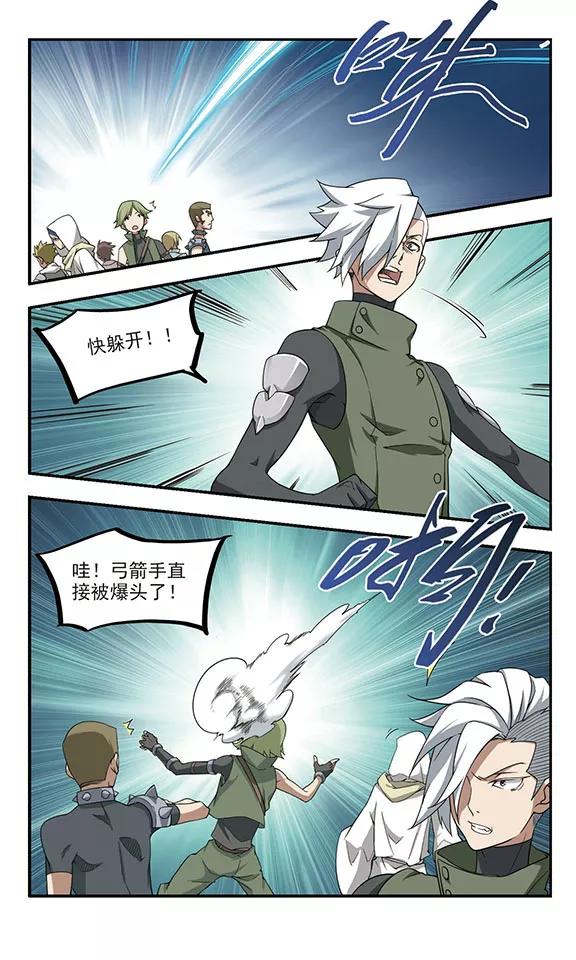 第54话 计划之中的变化23