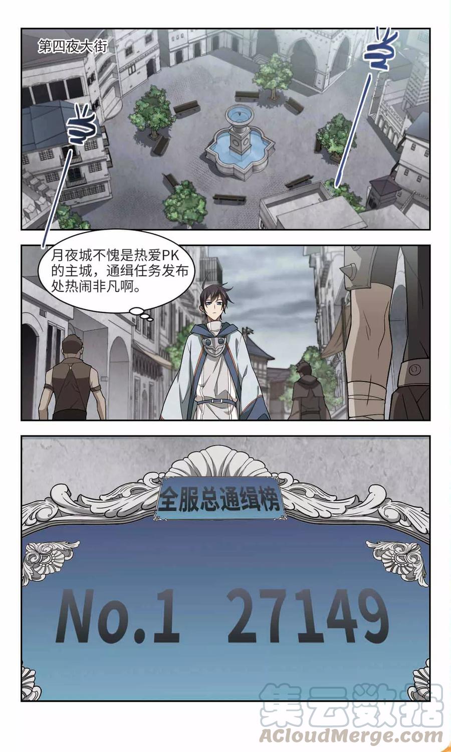 第136话 我叫懦夫救星40