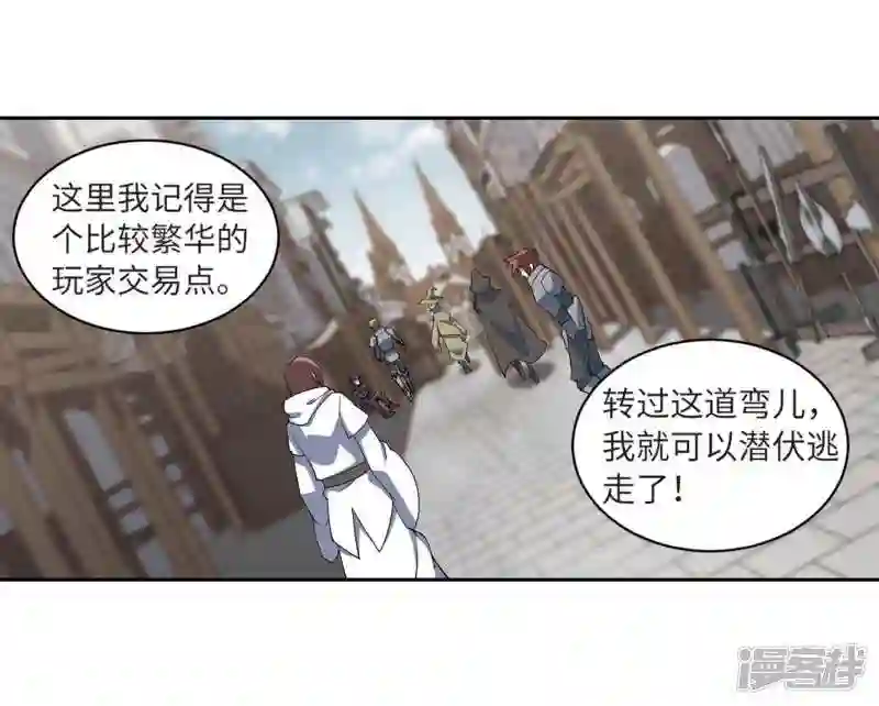第226话 搅局12