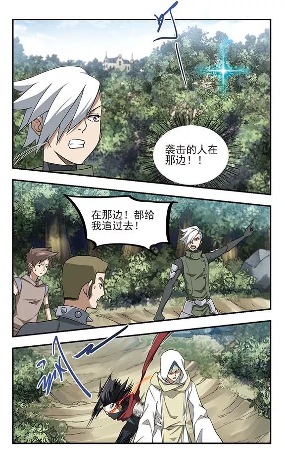 第54话 计划之中的变化24