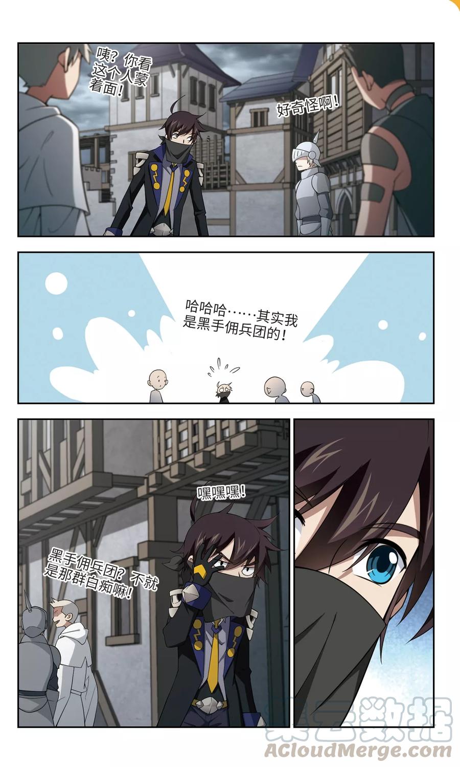 第139话 狩猎前尘30