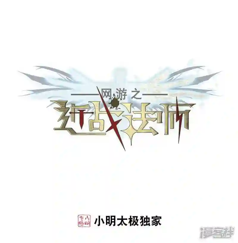 第221话 得不偿失20