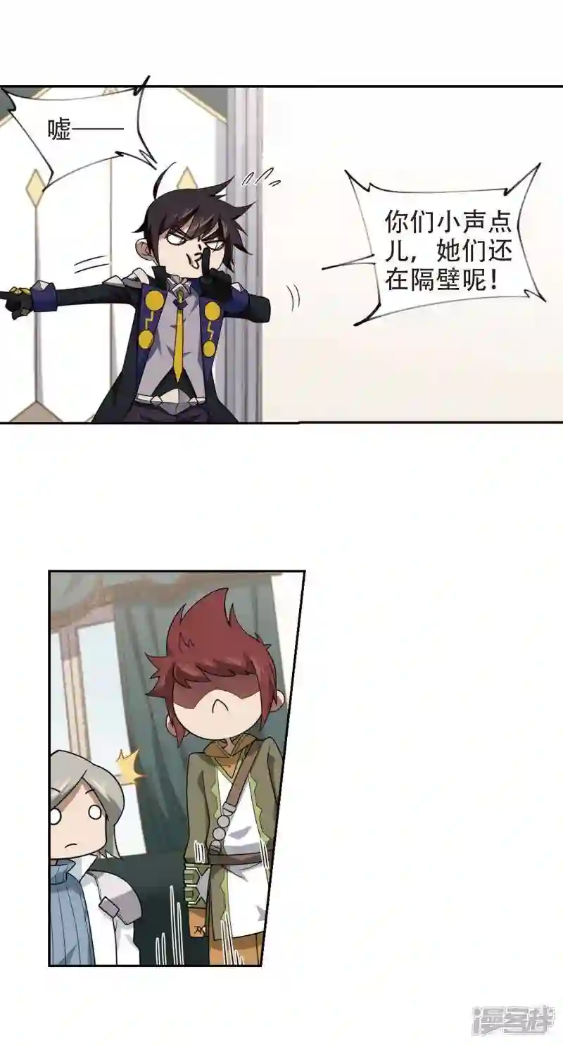 第234话 坦白31