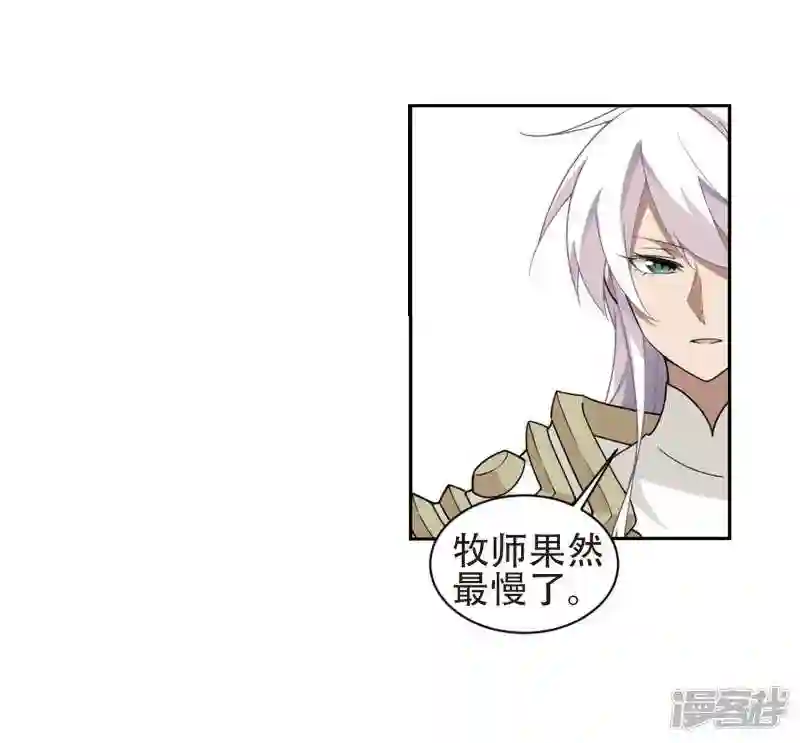第219话 ”强力“牧师34