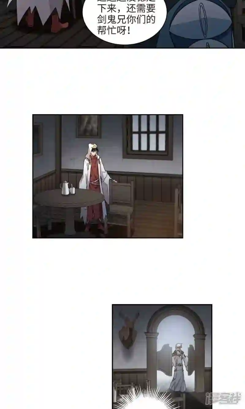 第191话 重回云端城13