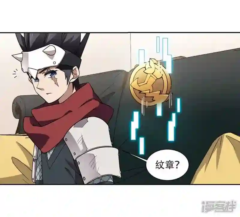 第242话 平行世界正式公测22