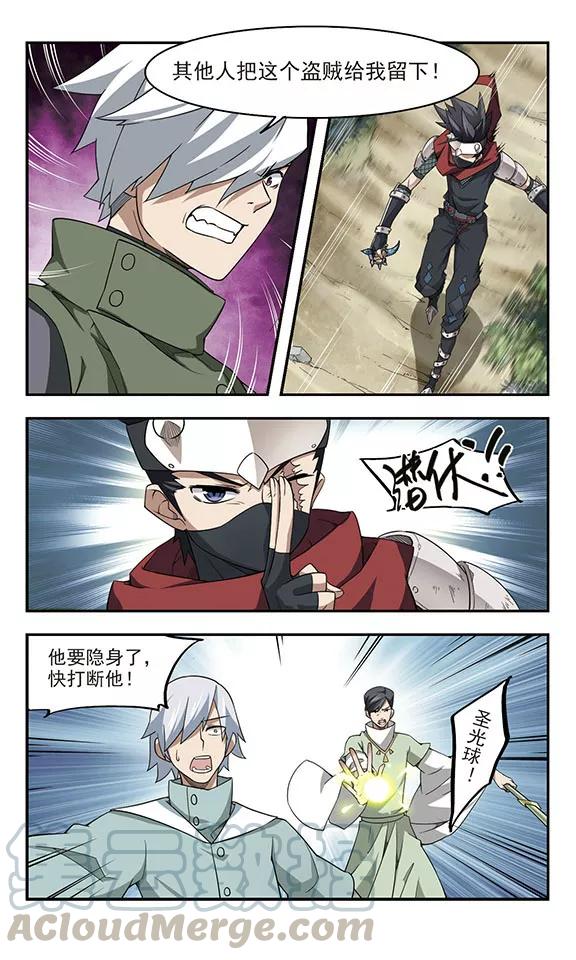 第55话 计划之中的变化30