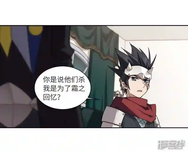 第210话 大型强盗组织34