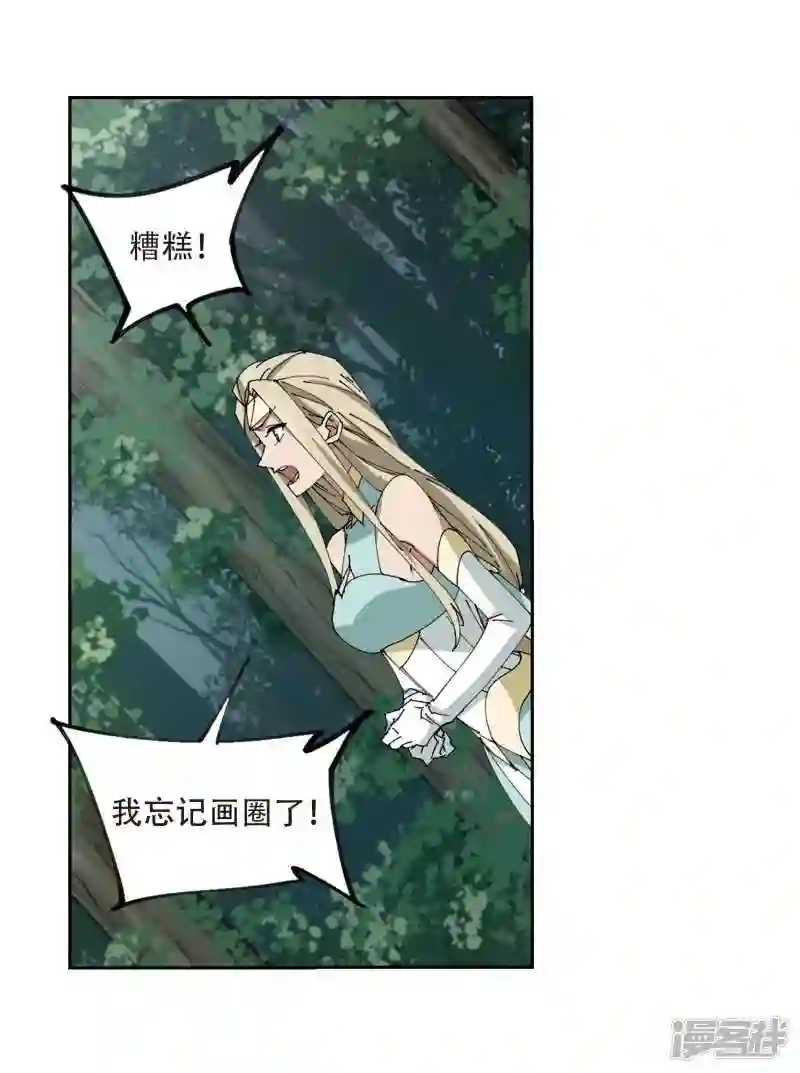第253话 牧羊犬12
