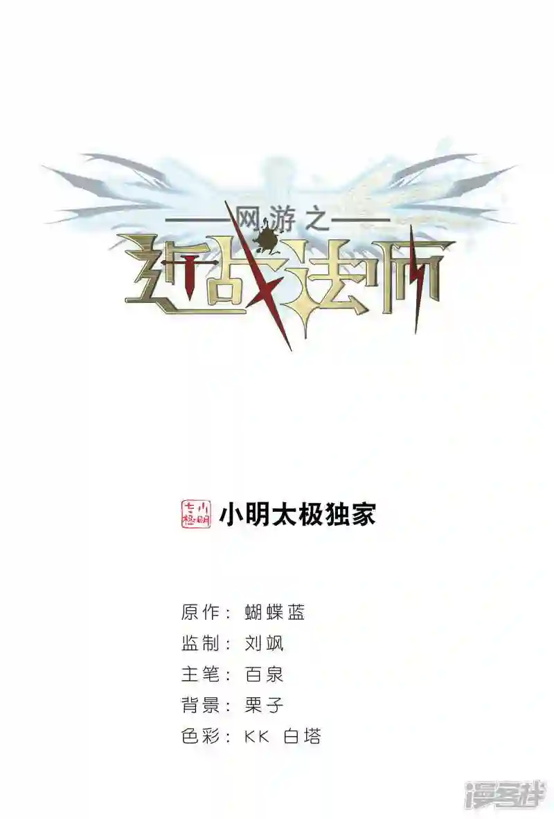 第255话 牧羊犬30