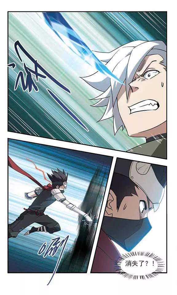 第57话 瓮中之鳖24