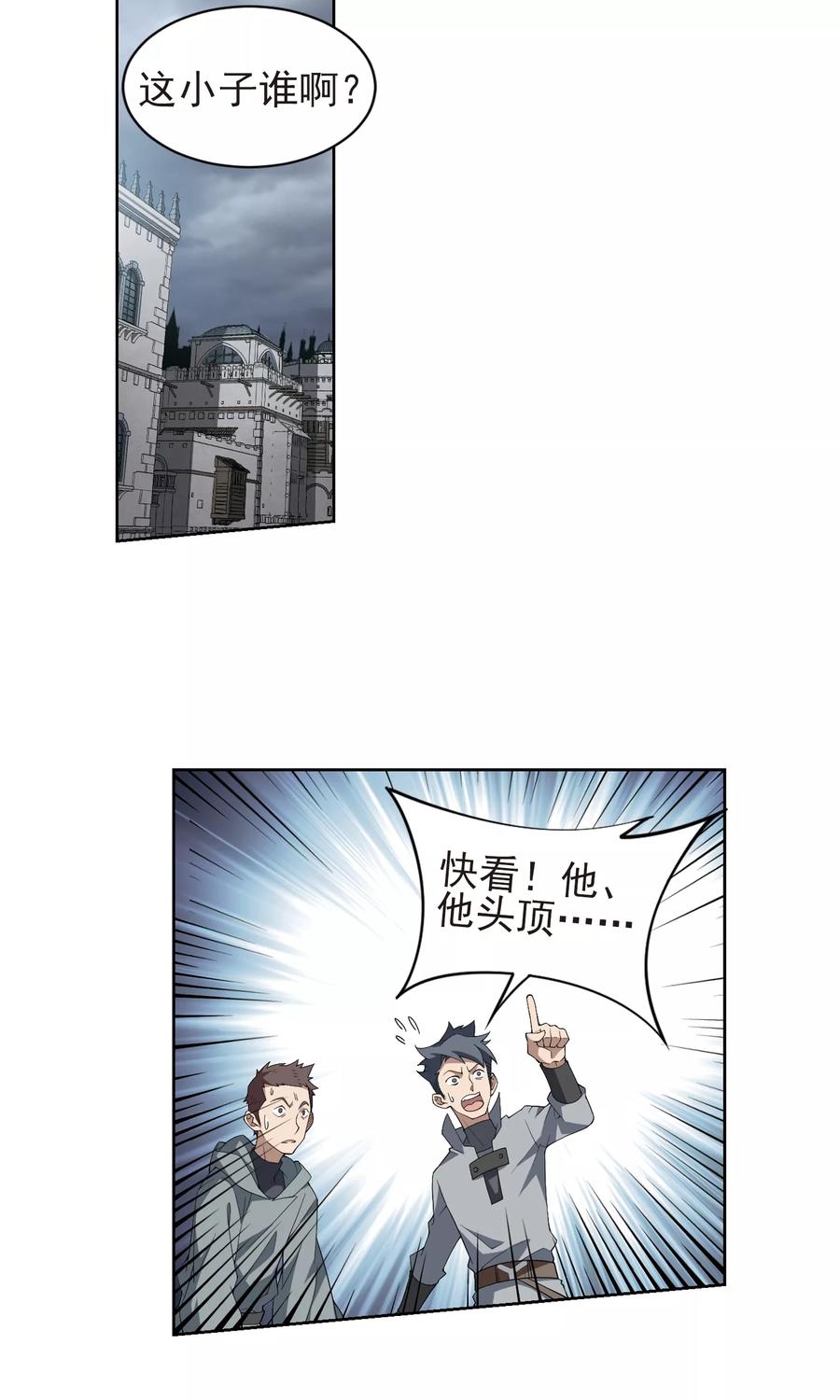 第186话 PK王驾到21