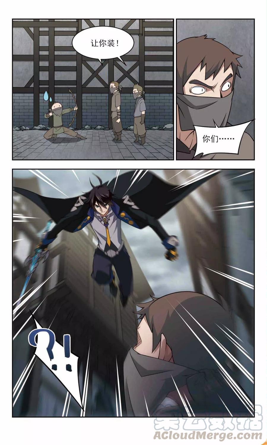第129话 风筝战术40