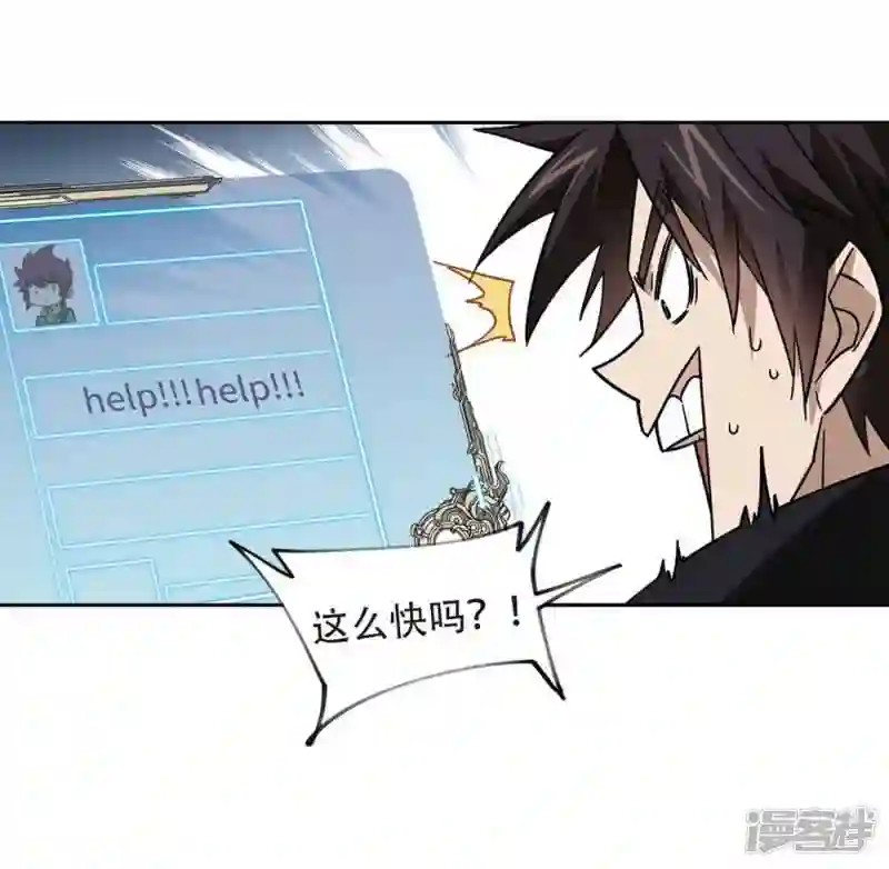 第261话 通缉任务双人组合34