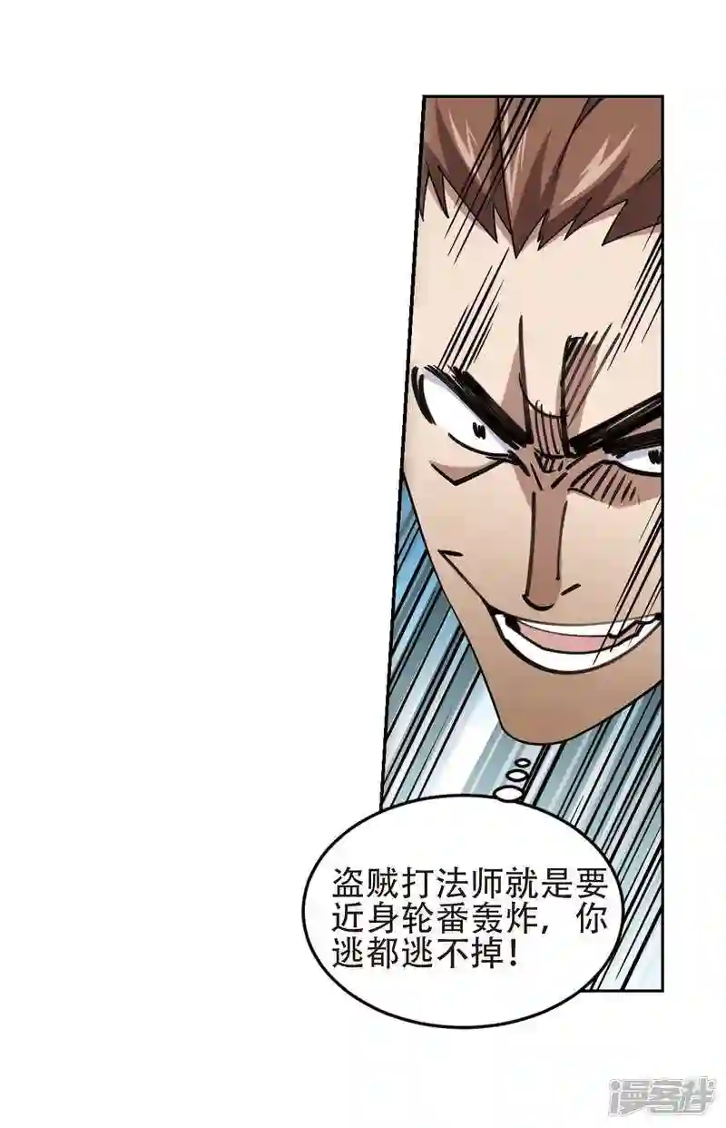 第248话 替姑娘们出头23