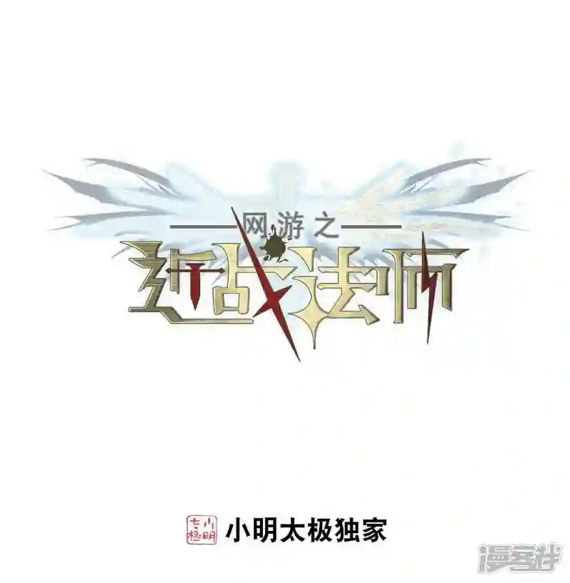 第200话 交易场上遇故人20