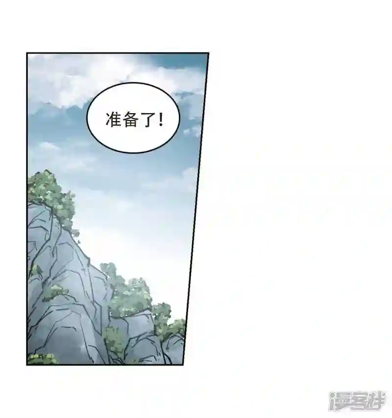 第259话 通缉任务双人组合12