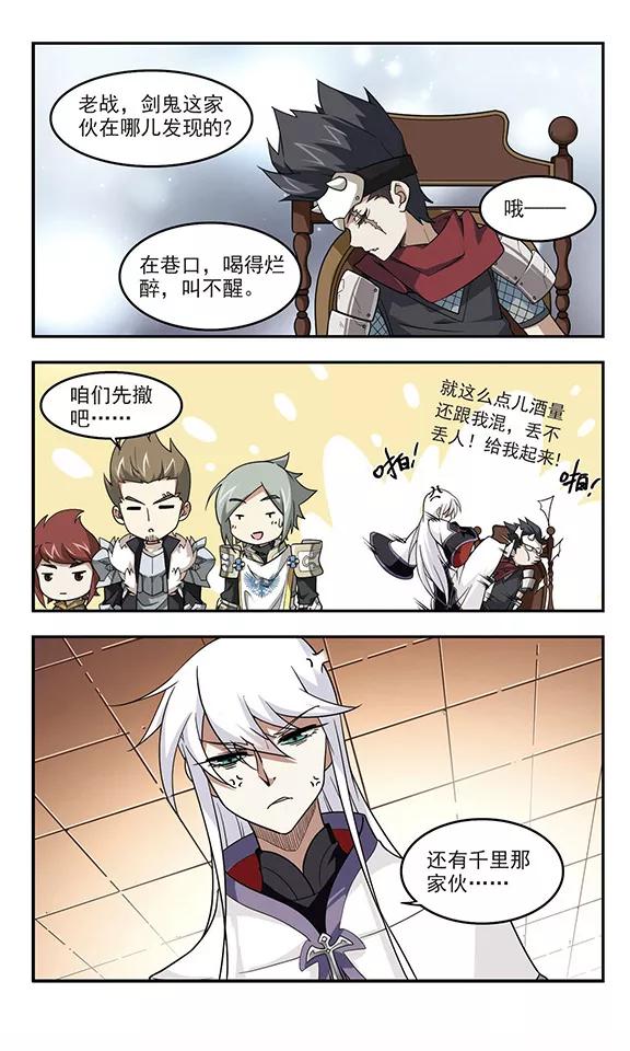 第49话 猫的好奇心33