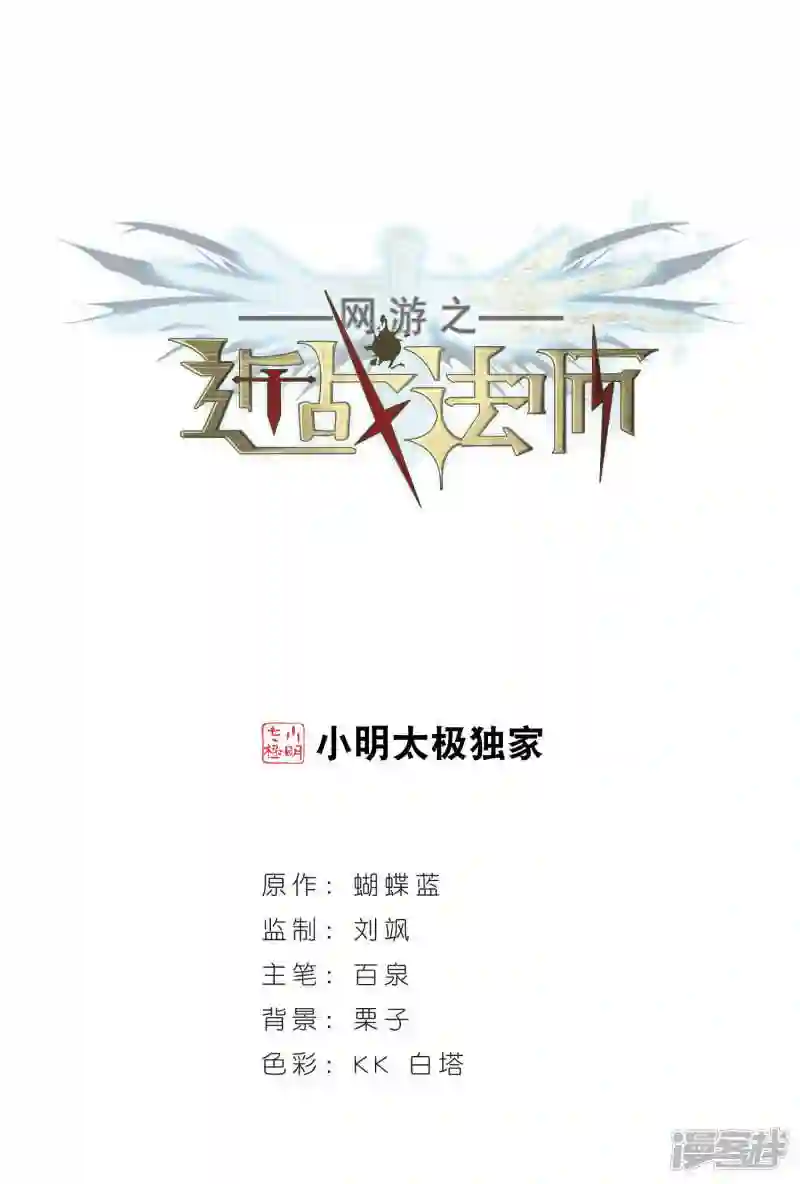 第254话 牧羊犬20