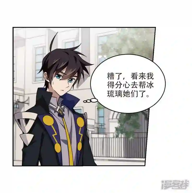 第216话 火爆的烈烈32