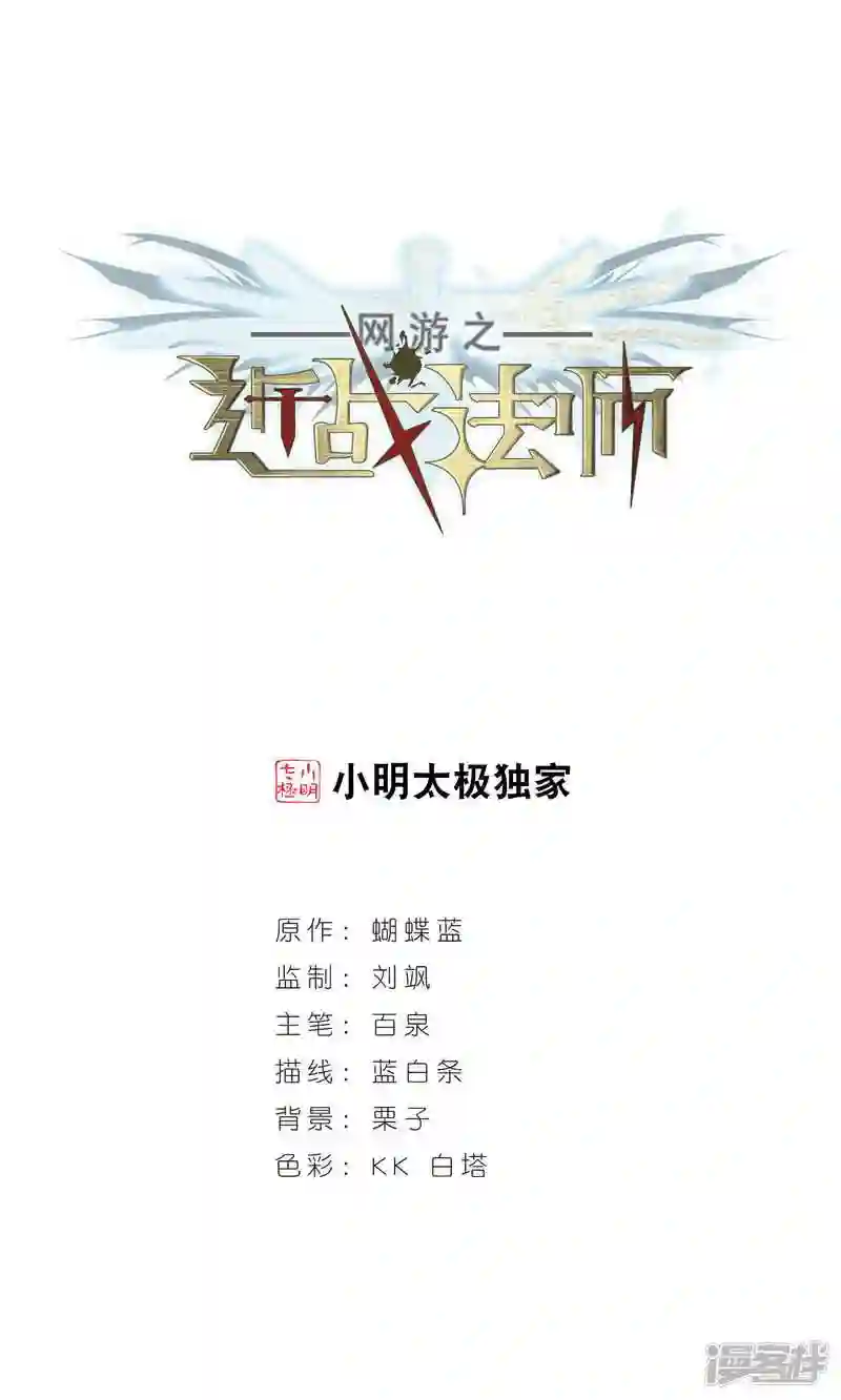 第262话 漂流10