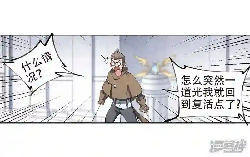 第221话 得不偿失24