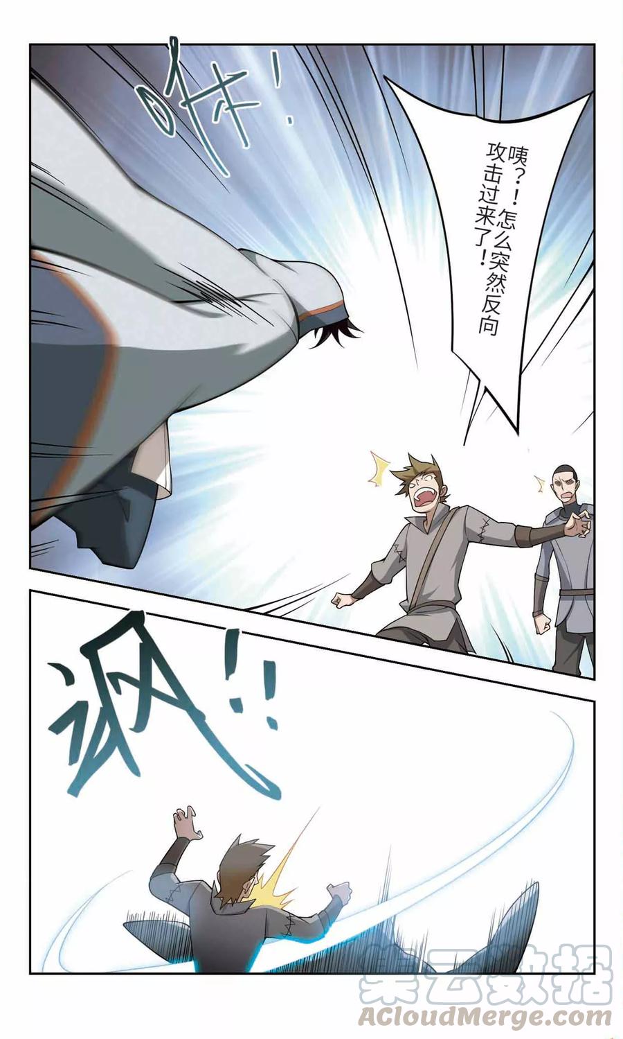 第142话 花招御敌30