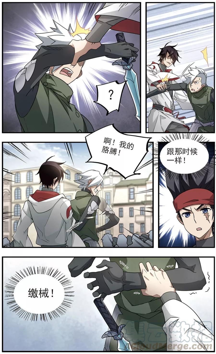 第72话 千里驾到20
