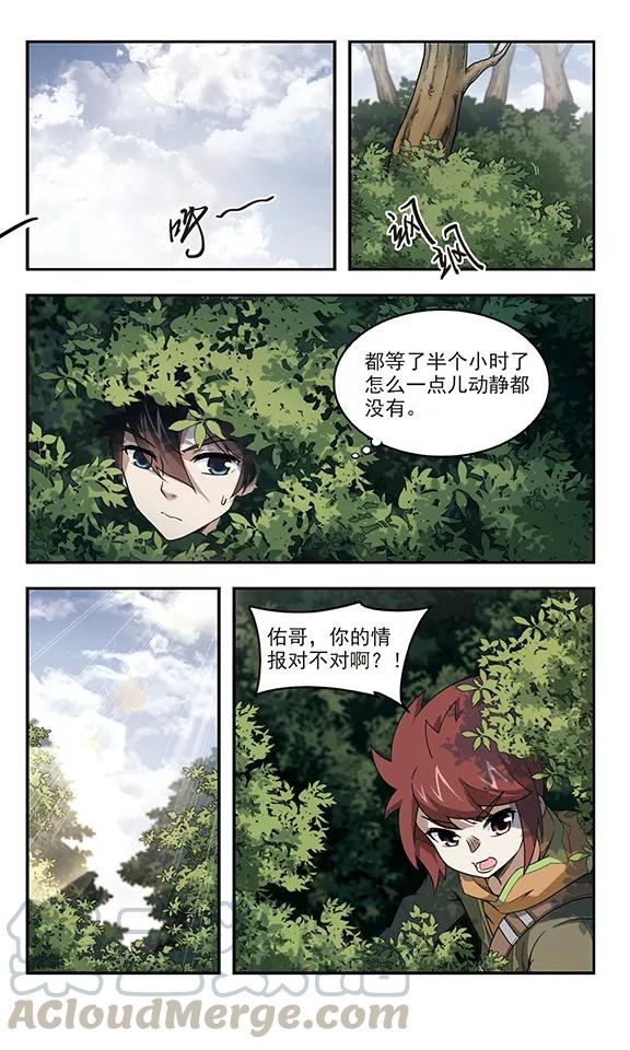 第51话 作战开始20