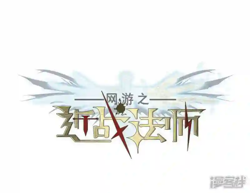 第218话 ”强力“牧师20