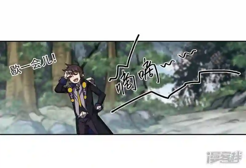 第261话 通缉任务双人组合33