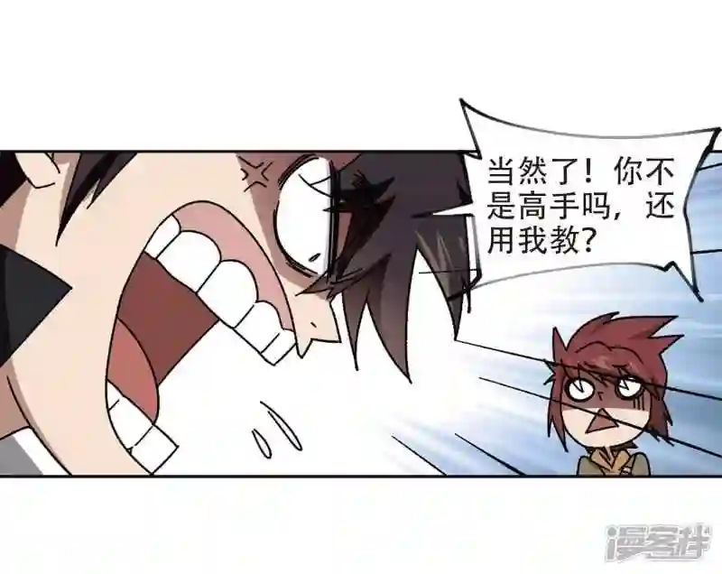 第262话 漂流12