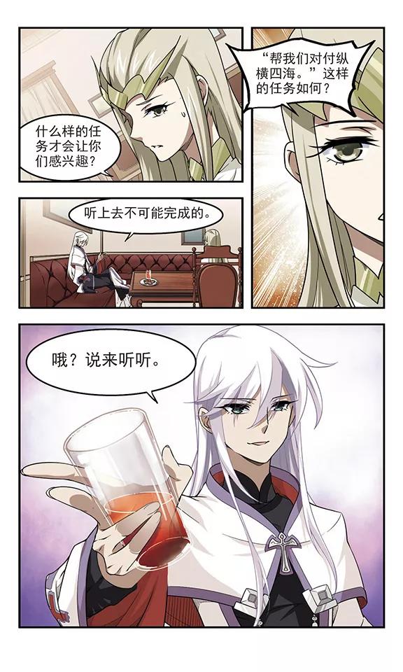第47话 猫的好奇心12
