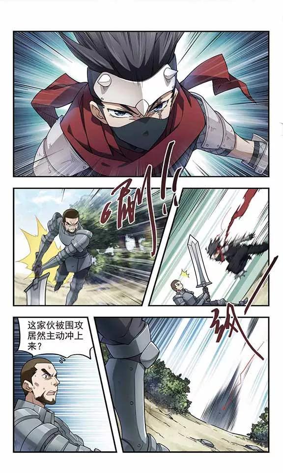 第56话 瓮中之鳖11