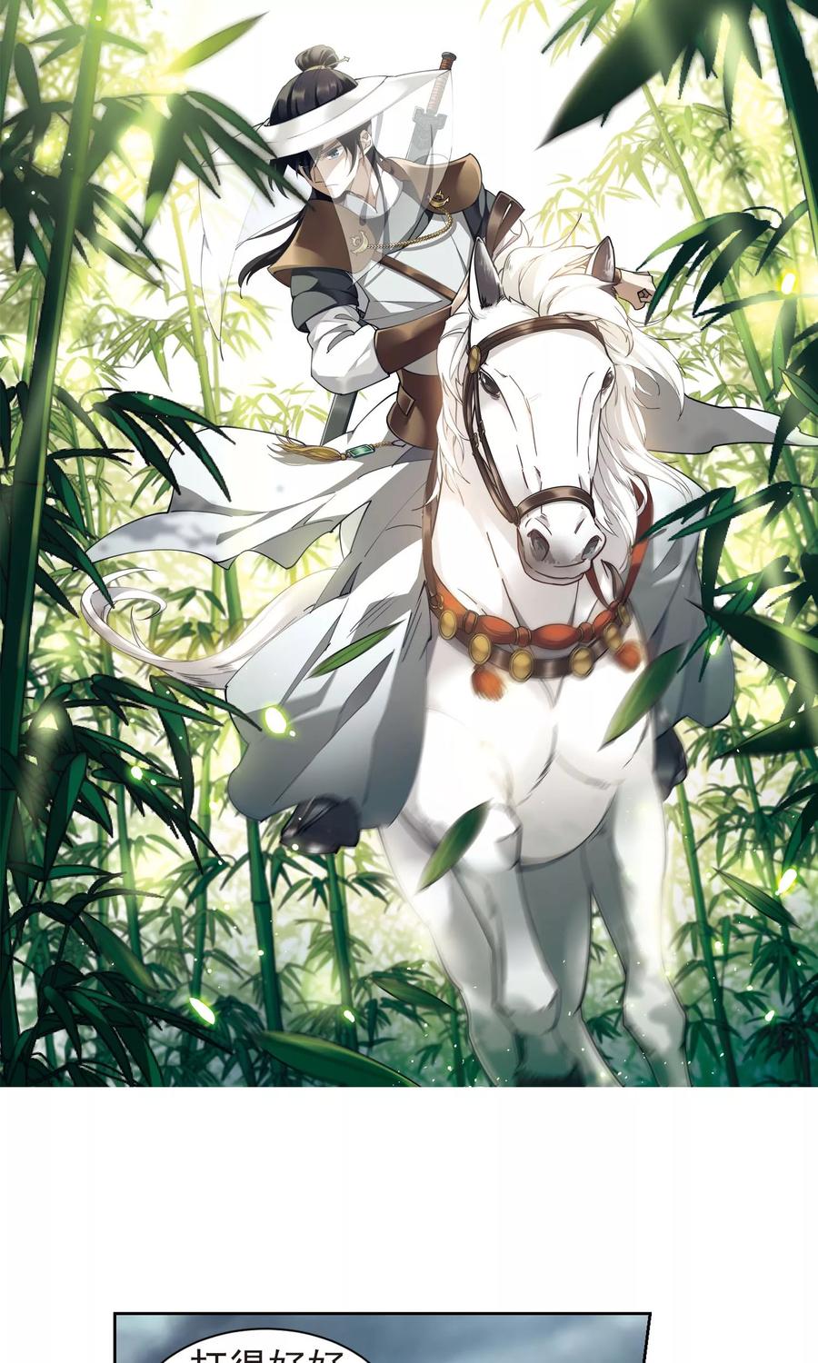 第181话 银月的秘密武器11