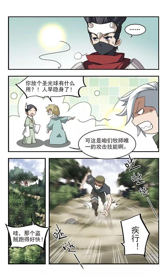 第55话 计划之中的变化31