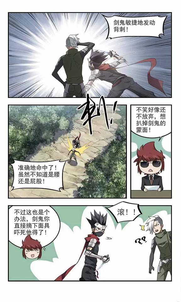 第63话 守你的尸21
